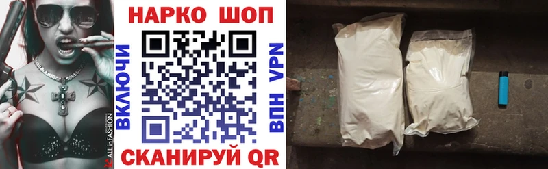 Магазины продажи наркотиков Истра Канабис Мефедрон Cocaine АМФ ГАШ