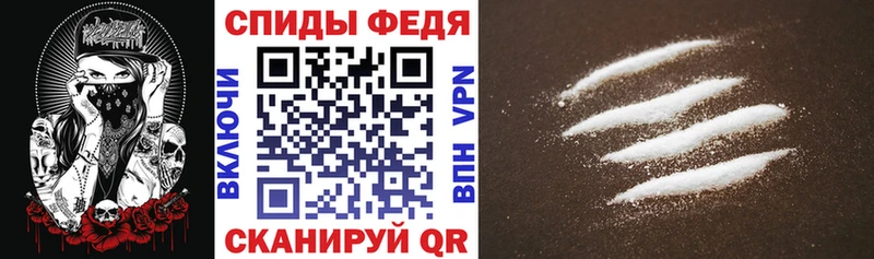 АМФЕТАМИН VHQ  как найти   Истра 