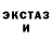 МДМА кристаллы Clifton Benderman