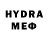 Бутират BDO 33% TheRedxid