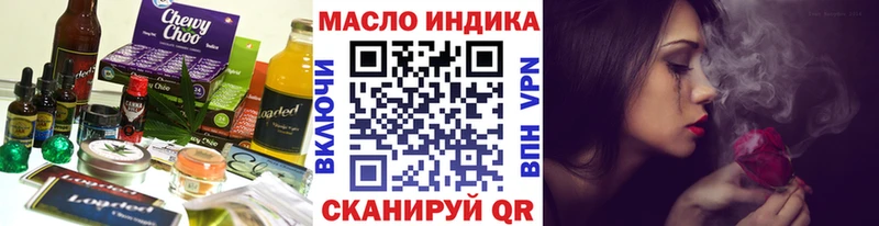 где можно купить наркотик  Истра  дарк нет как зайти  Cannafood марихуана 