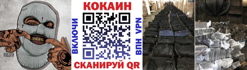 blacksprut как зайти  Истра  Кокаин Боливия 