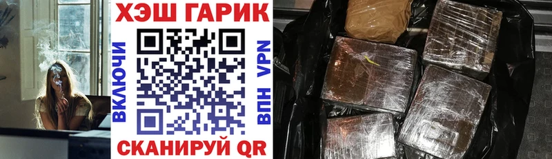 Гашиш гарик  Истра 