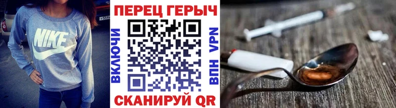 ГЕРОИН Афган  Истра 