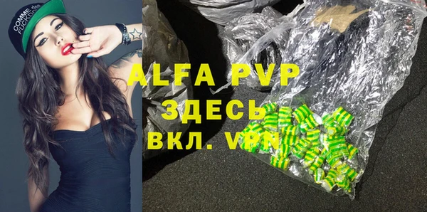 тгк Абинск