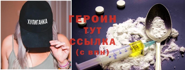 альфа пвп VHQ Саяногорск