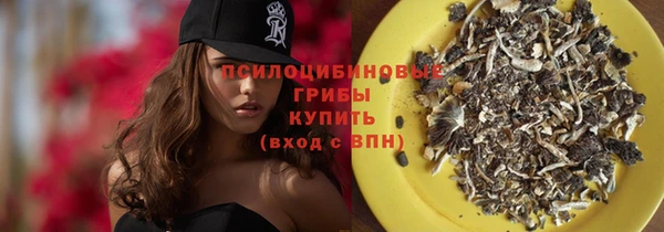 мефедрон VHQ Сатка