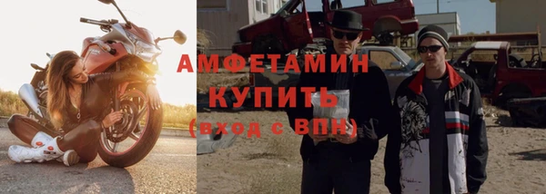 альфа пвп VHQ Саяногорск