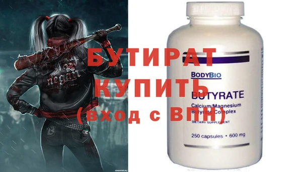 мефедрон VHQ Сатка