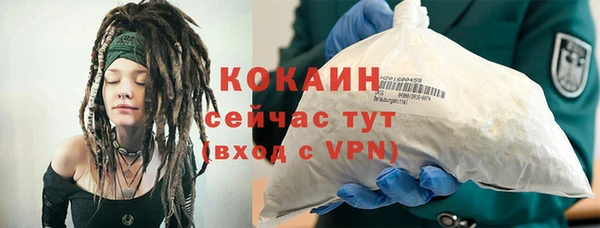 хмурый Сафоново