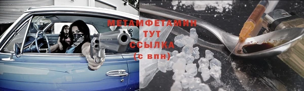 MESCALINE Абаза