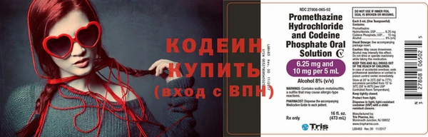 тгк Абинск