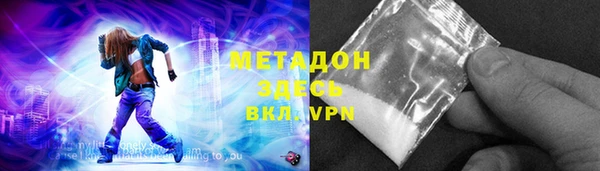 хмурый Сафоново