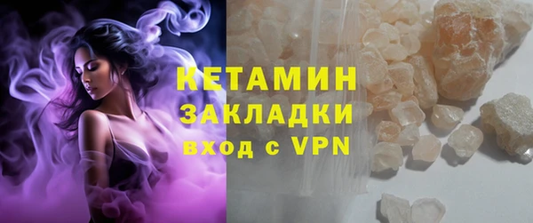 кокаин премиум Абдулино