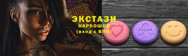 MESCALINE Абаза