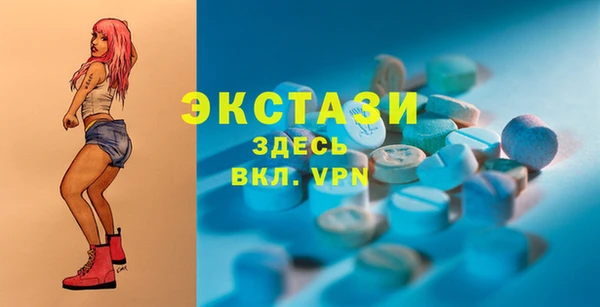 тгк Абинск