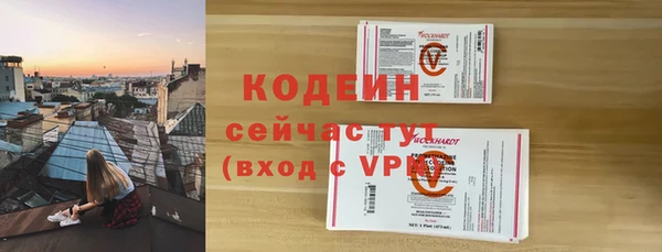 хмурый Сафоново
