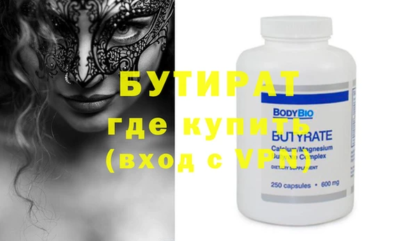 MESCALINE Абаза