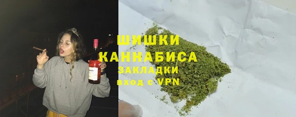 альфа пвп VHQ Саяногорск