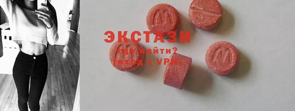 тгк Абинск