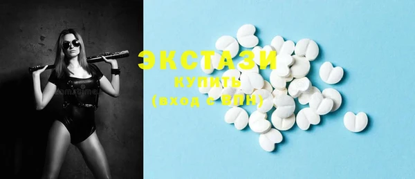 мефедрон VHQ Сатка