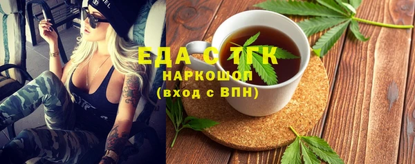альфа пвп VHQ Саяногорск