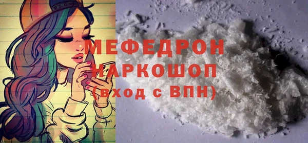 альфа пвп VHQ Саяногорск