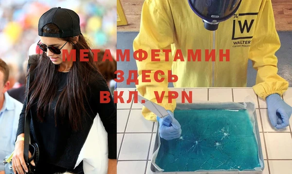кокаин премиум Абдулино
