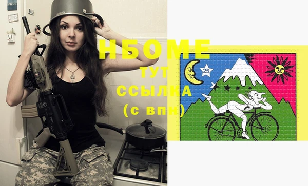 мефедрон VHQ Сатка