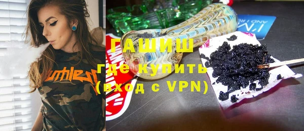 тгк Абинск