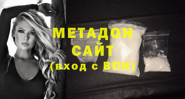 мефедрон VHQ Сатка