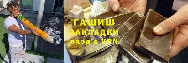 MESCALINE Абаза