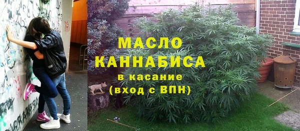 кокаин премиум Абдулино