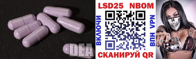 ссылка на мегу рабочий сайт Истра LSD-25 экстази кислота