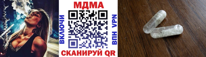 сколько стоит  Истра  MDMA VHQ 