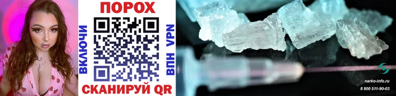 МЕТАМФЕТАМИН Methamphetamine  Истра 