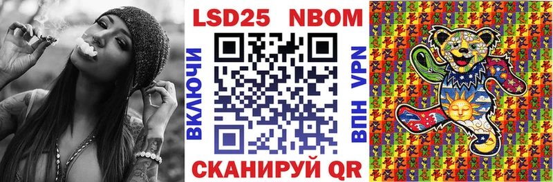 где продают   Истра  Марки 25I-NBOMe 1,8мг 