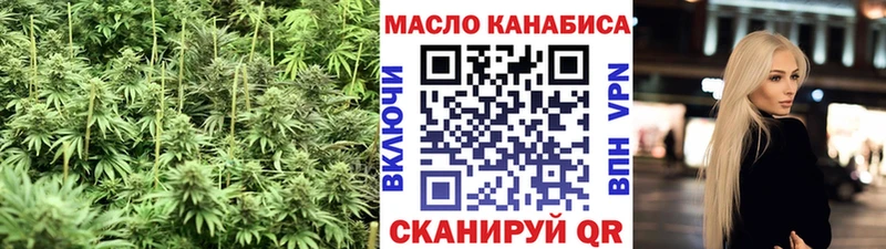 Дистиллят ТГК вейп  Истра 