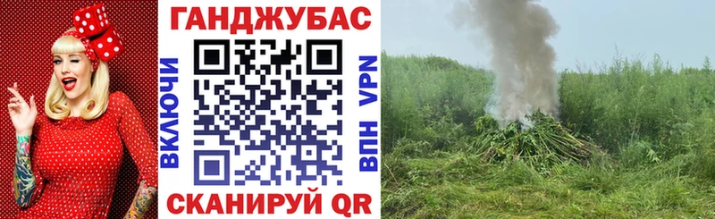 Каннабис Ganja  Истра 